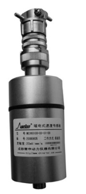 NE3600磁电式速度传感器